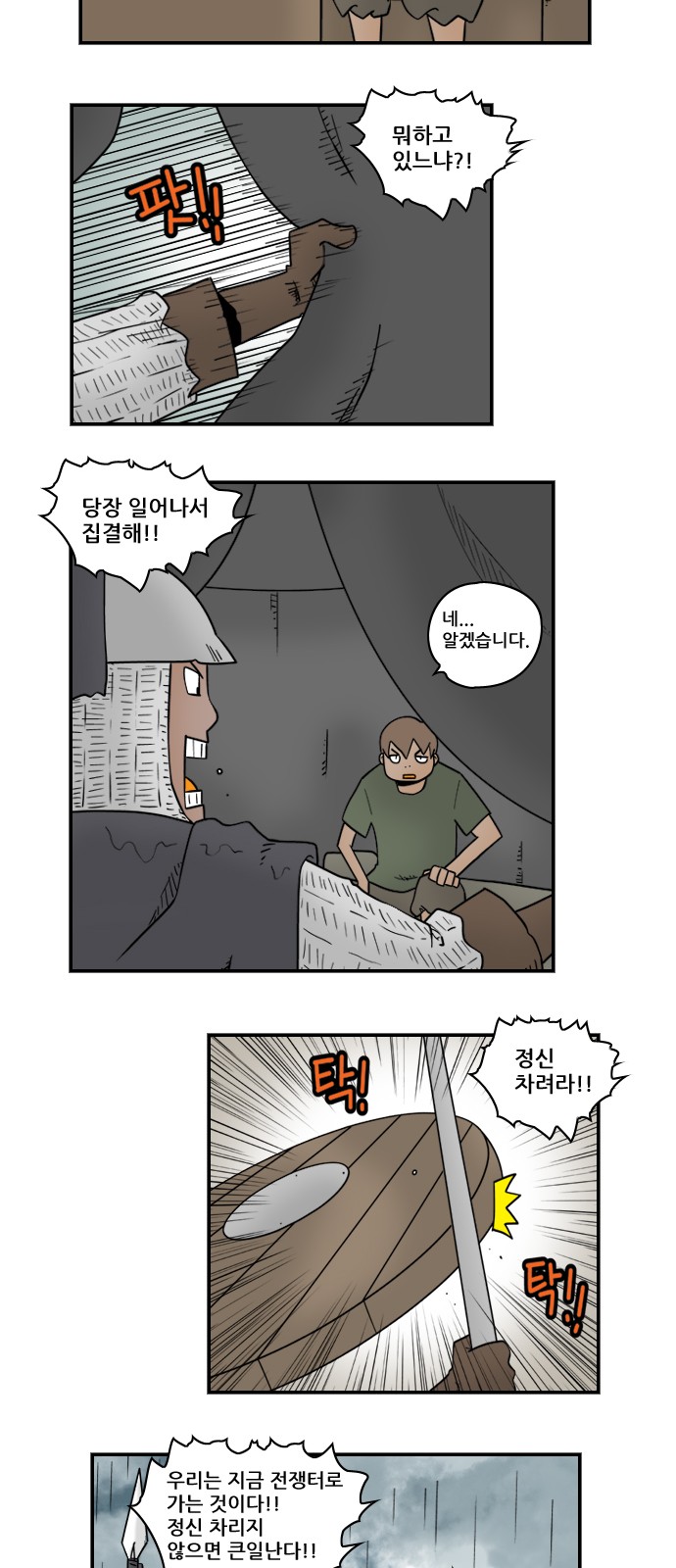 3 페이지