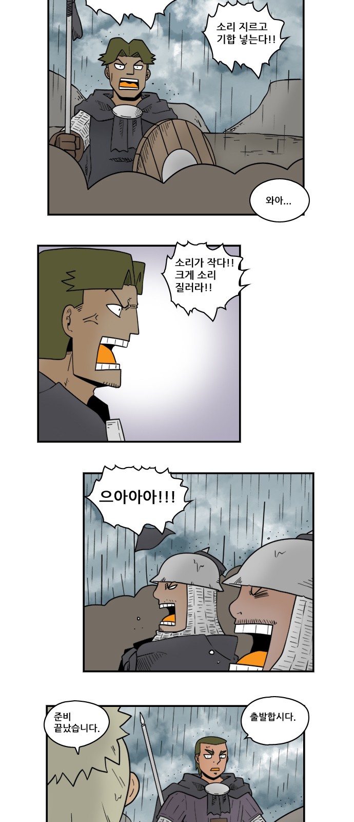 4 페이지