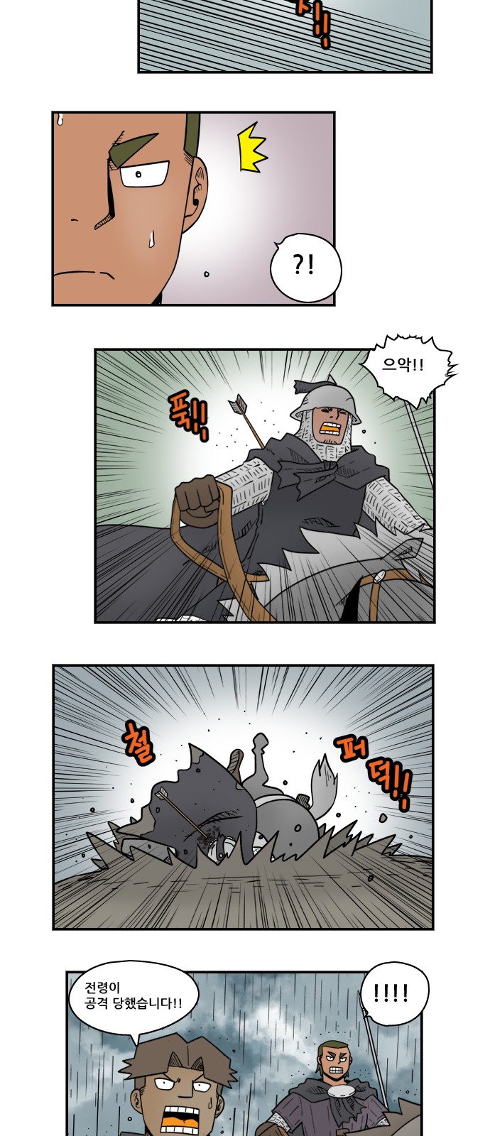 8 페이지