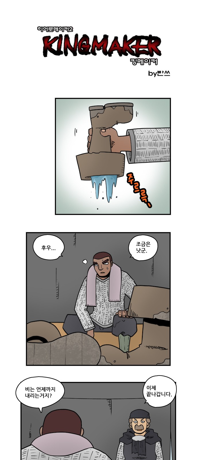 1 페이지