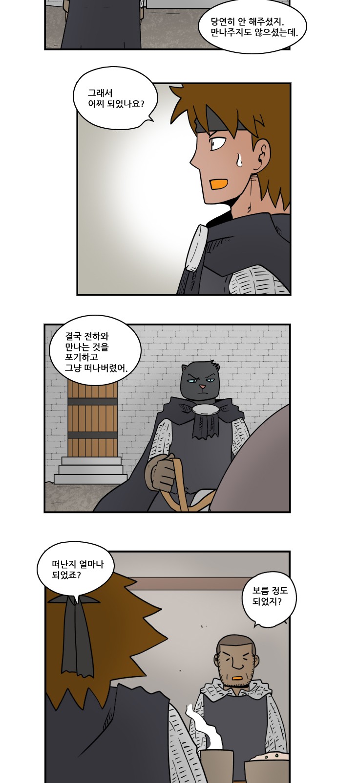 10 페이지