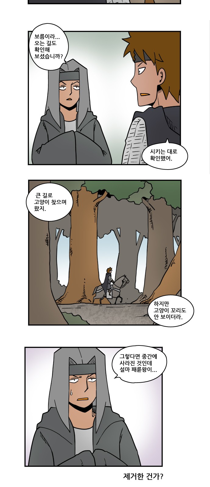 11 페이지