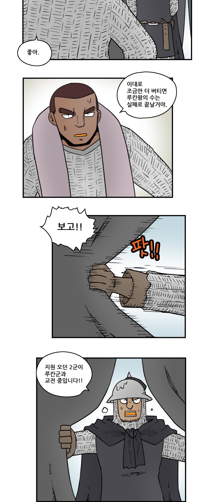 2 페이지