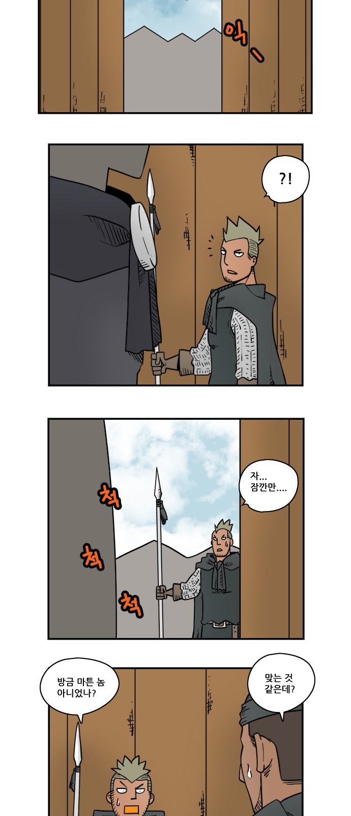 5 페이지