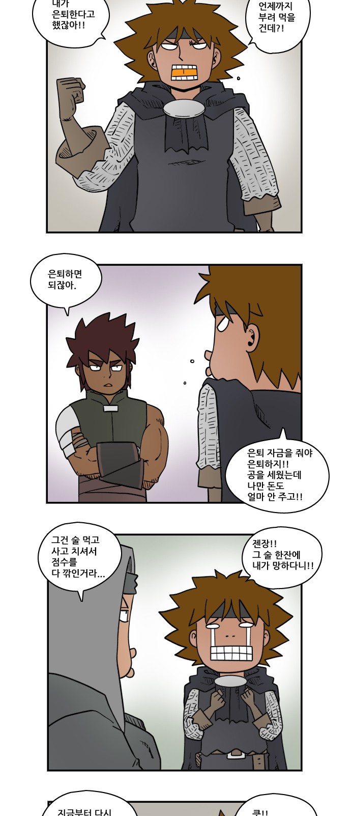 7 페이지