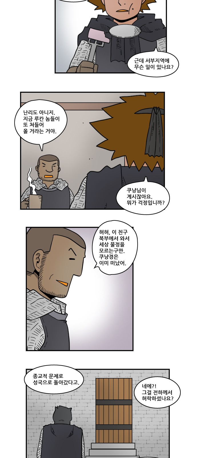 9 페이지