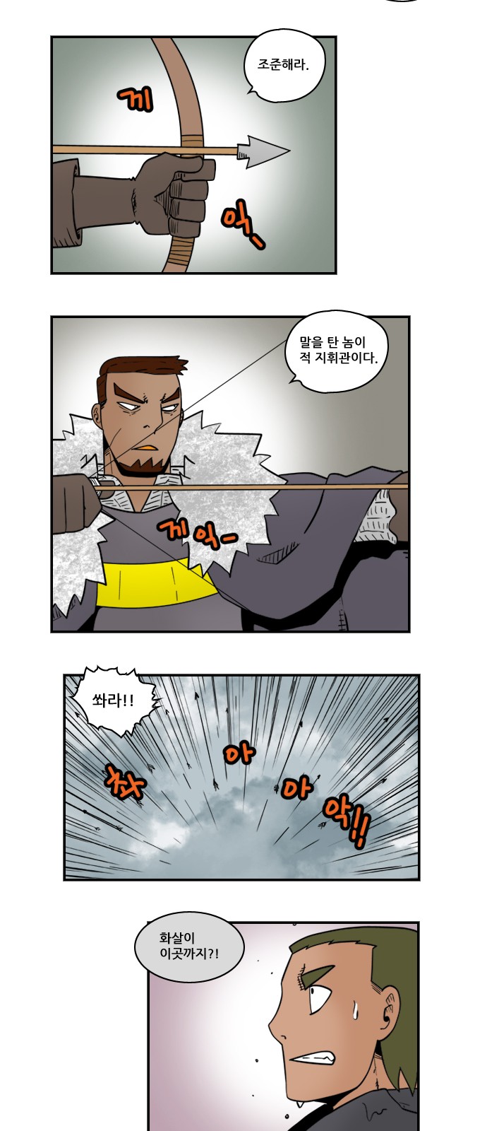 4 페이지
