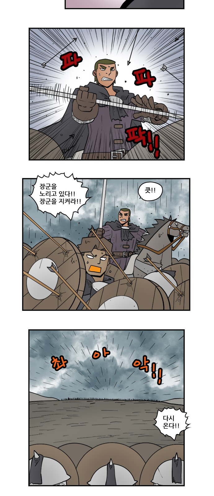 5 페이지
