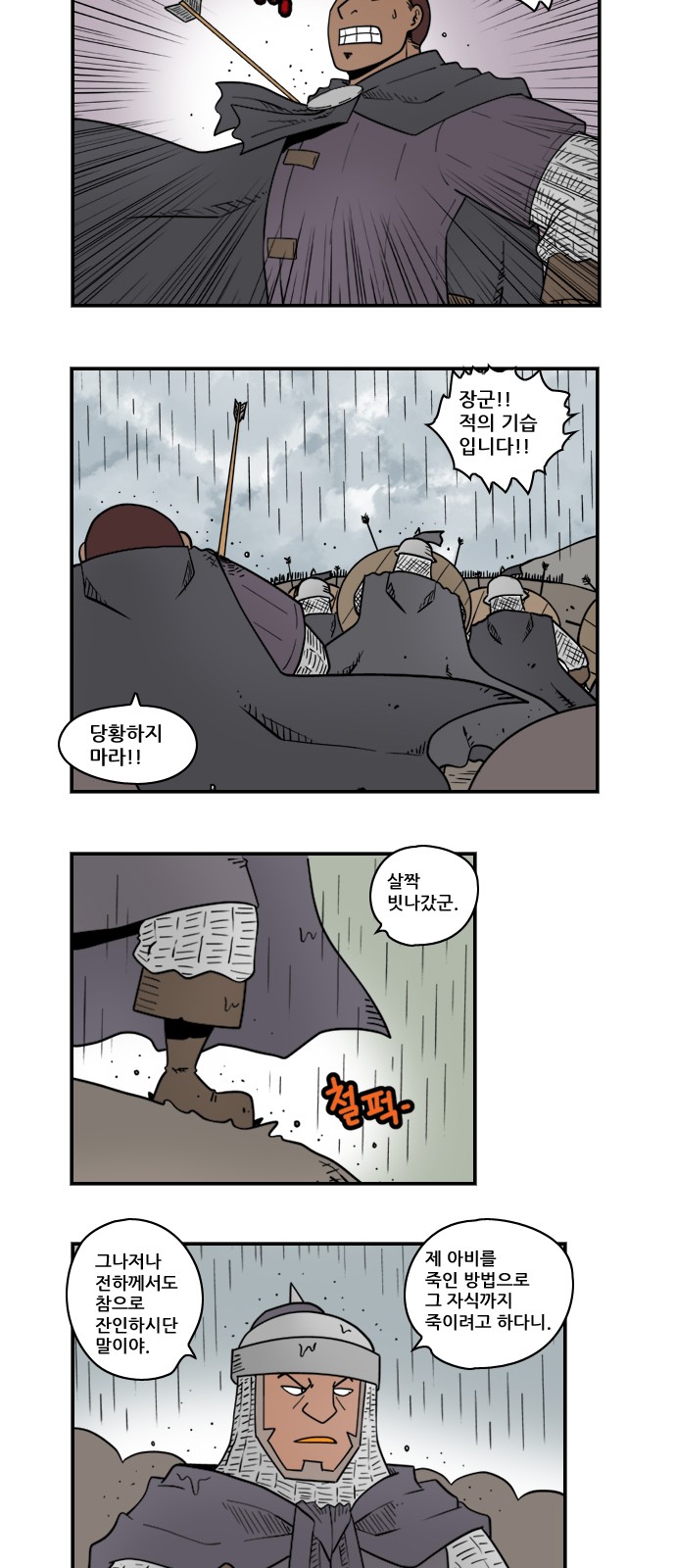 6 페이지