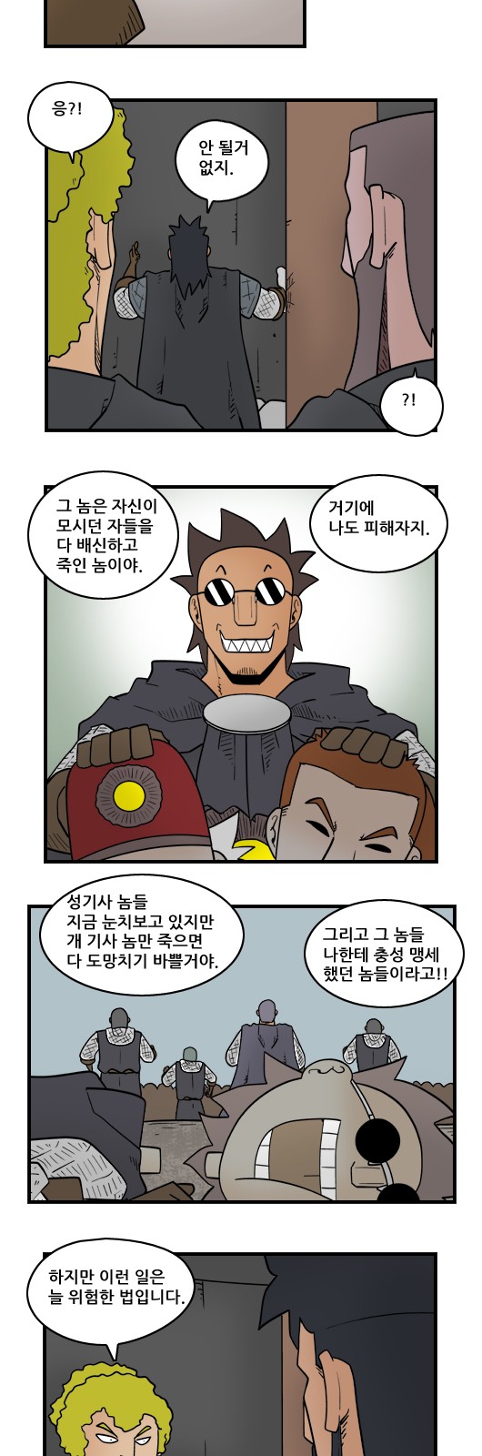 10 페이지