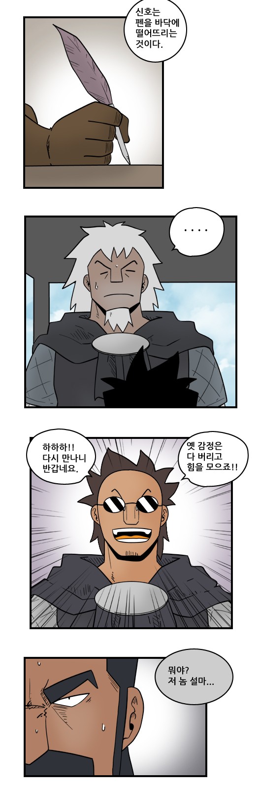 12 페이지