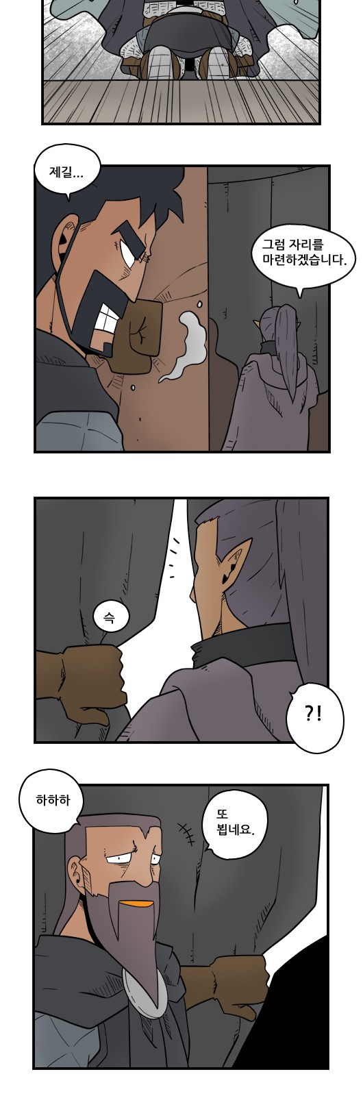 7 페이지