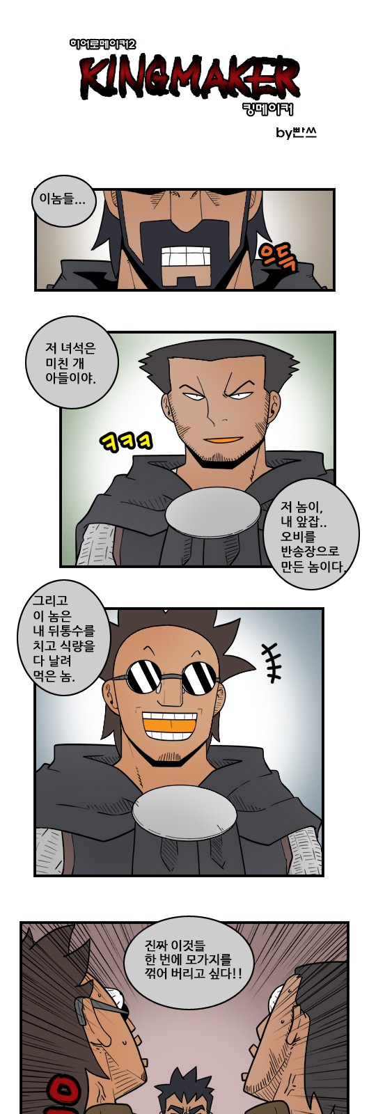1 페이지