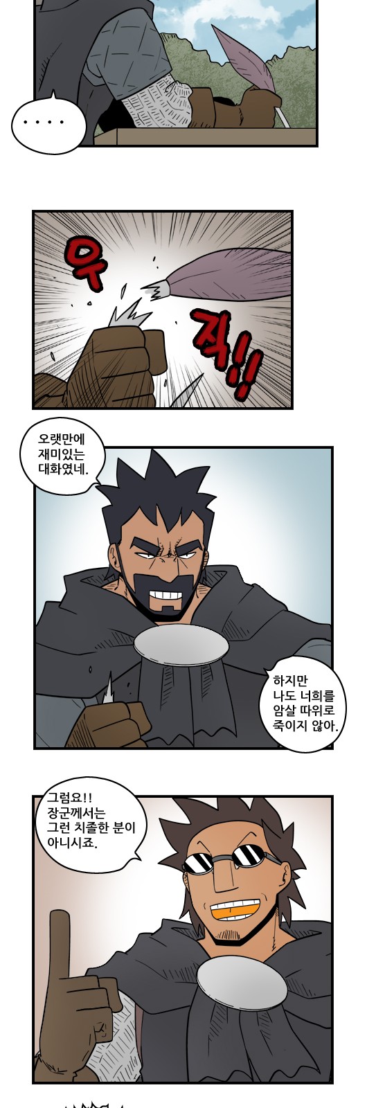 11 페이지
