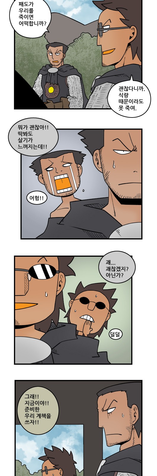 3 페이지