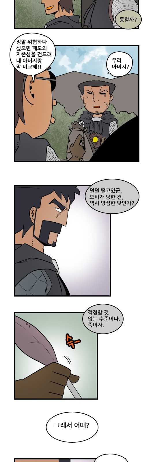 4 페이지