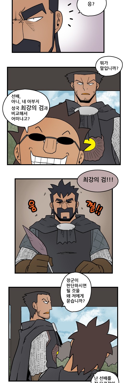 5 페이지
