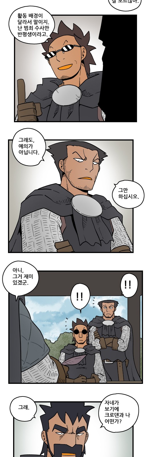 6 페이지
