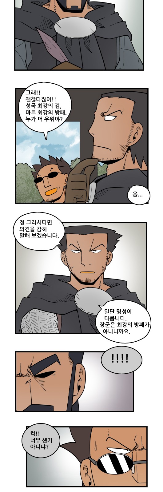 7 페이지