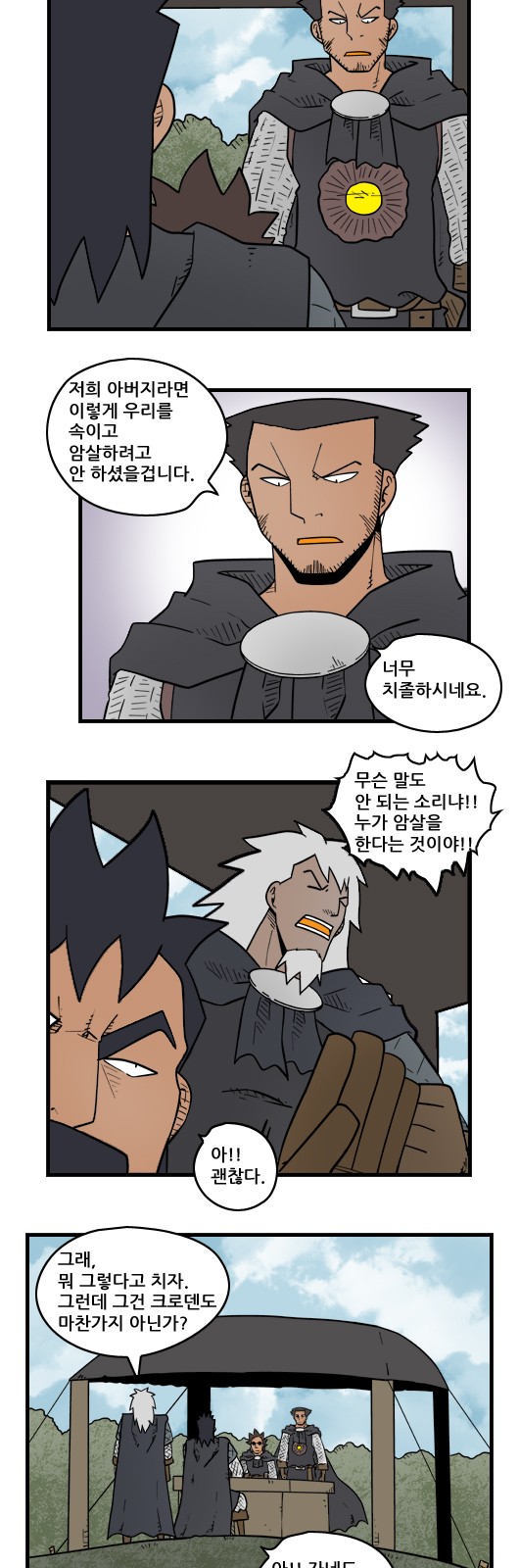 9 페이지