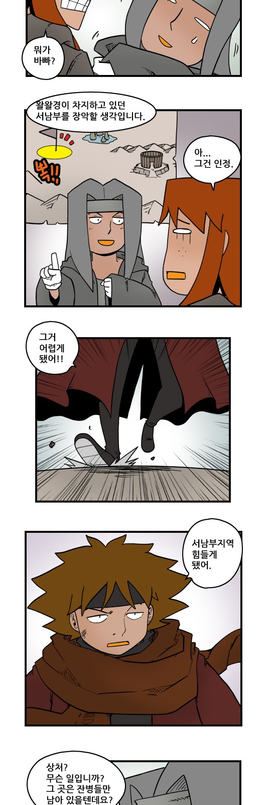 10 페이지