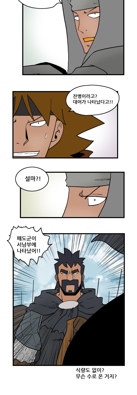 11 페이지