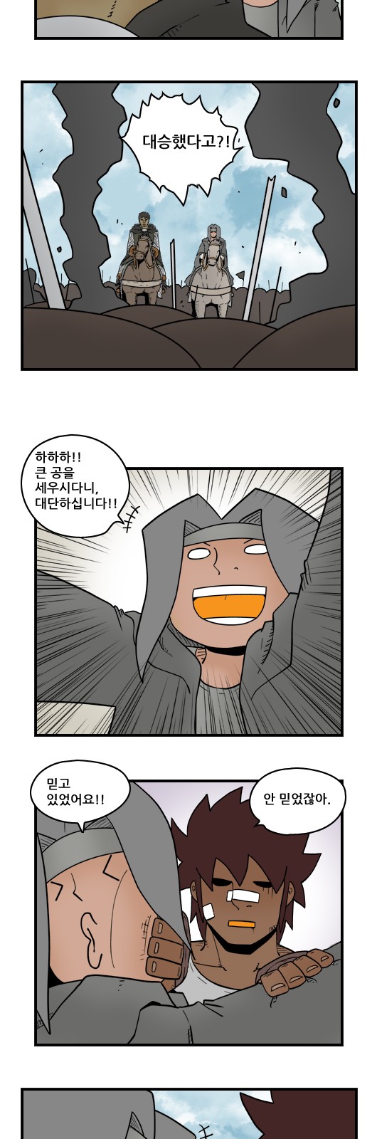2 페이지