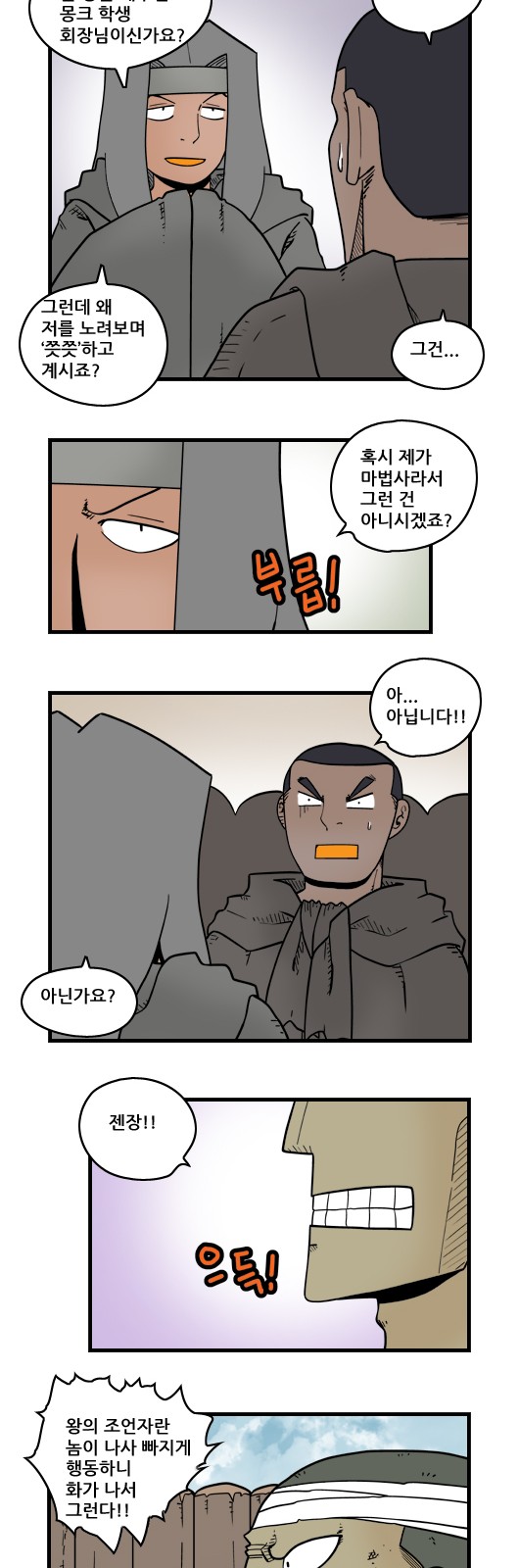 4 페이지