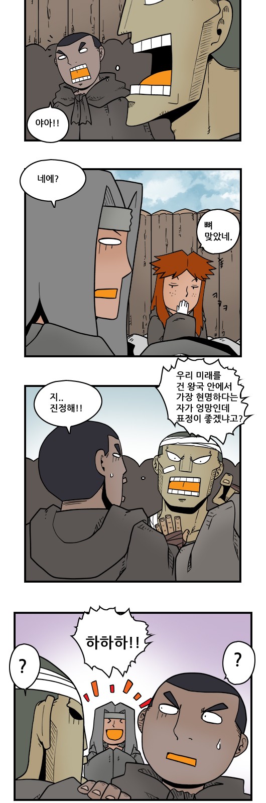 5 페이지