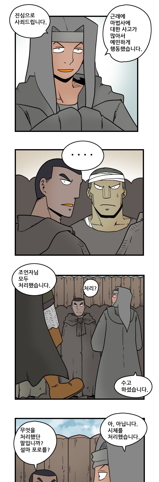6 페이지