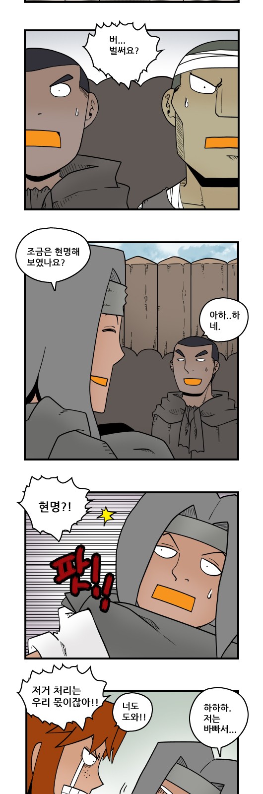 9 페이지