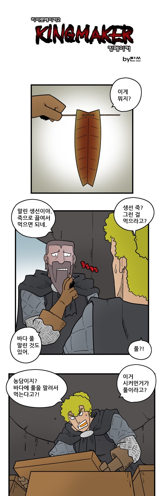 1 페이지