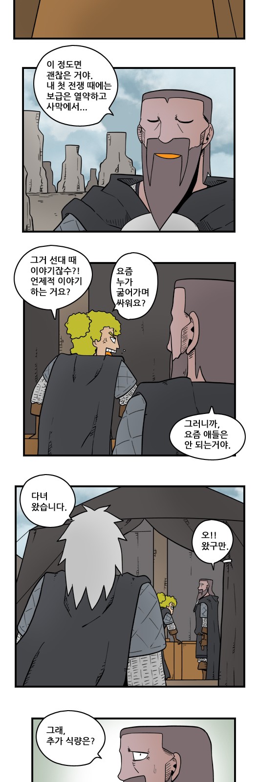 2 페이지