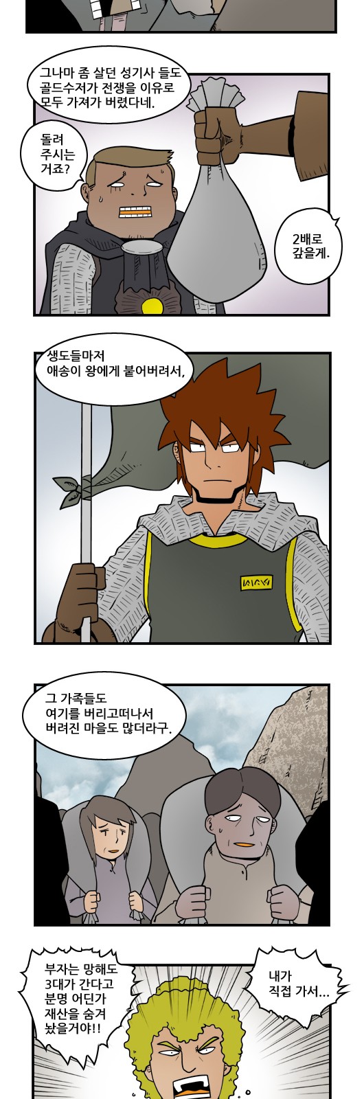 4 페이지