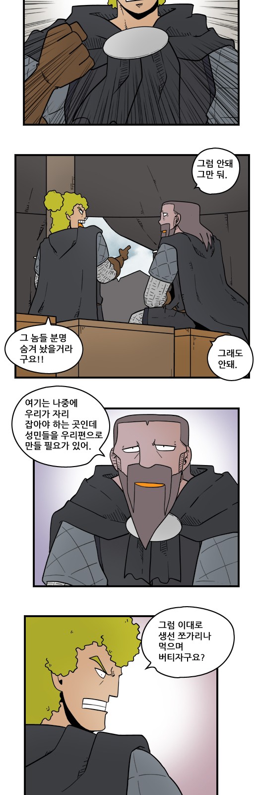 5 페이지