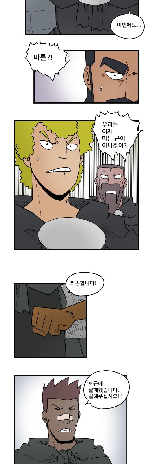 9 페이지