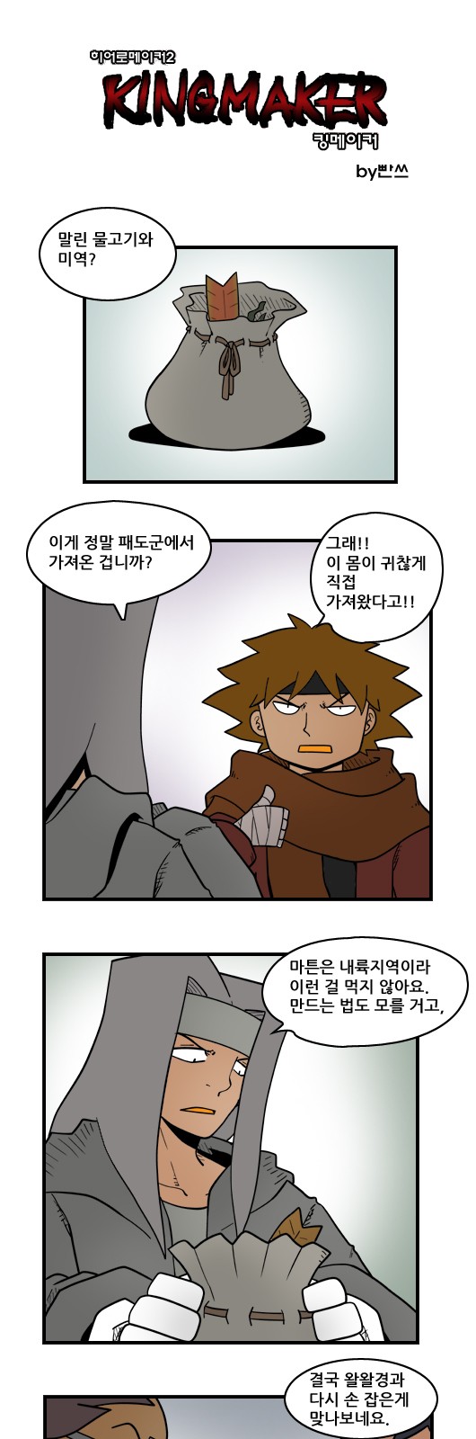 1 페이지
