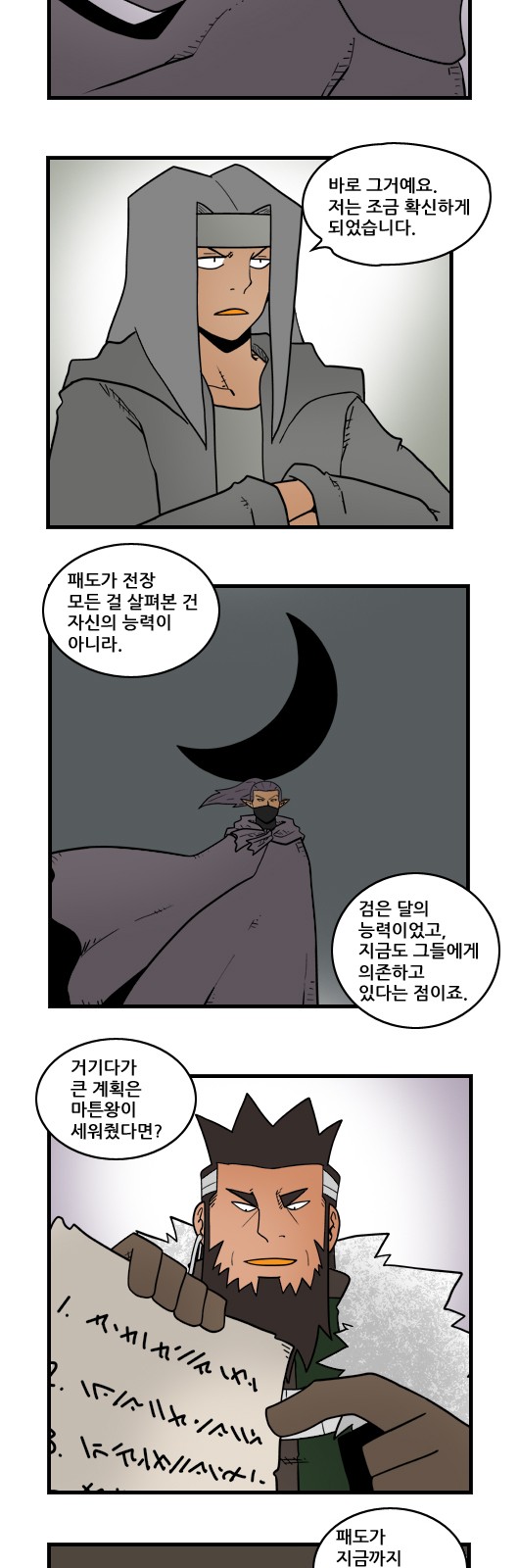 10 페이지