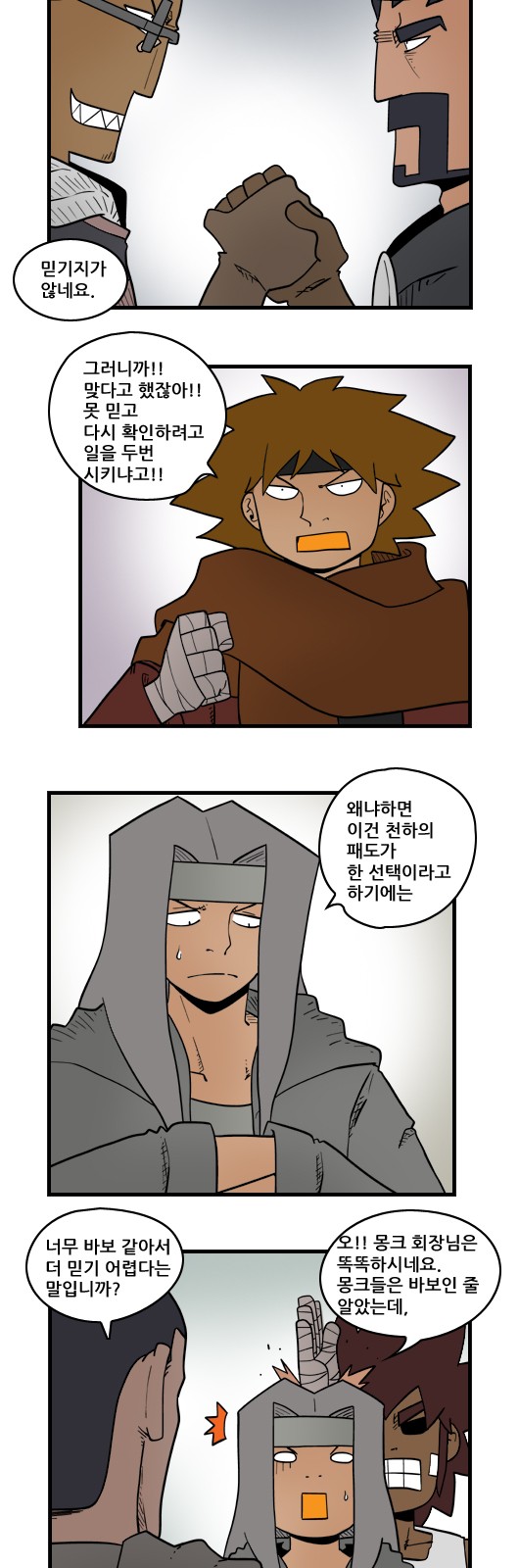 2 페이지
