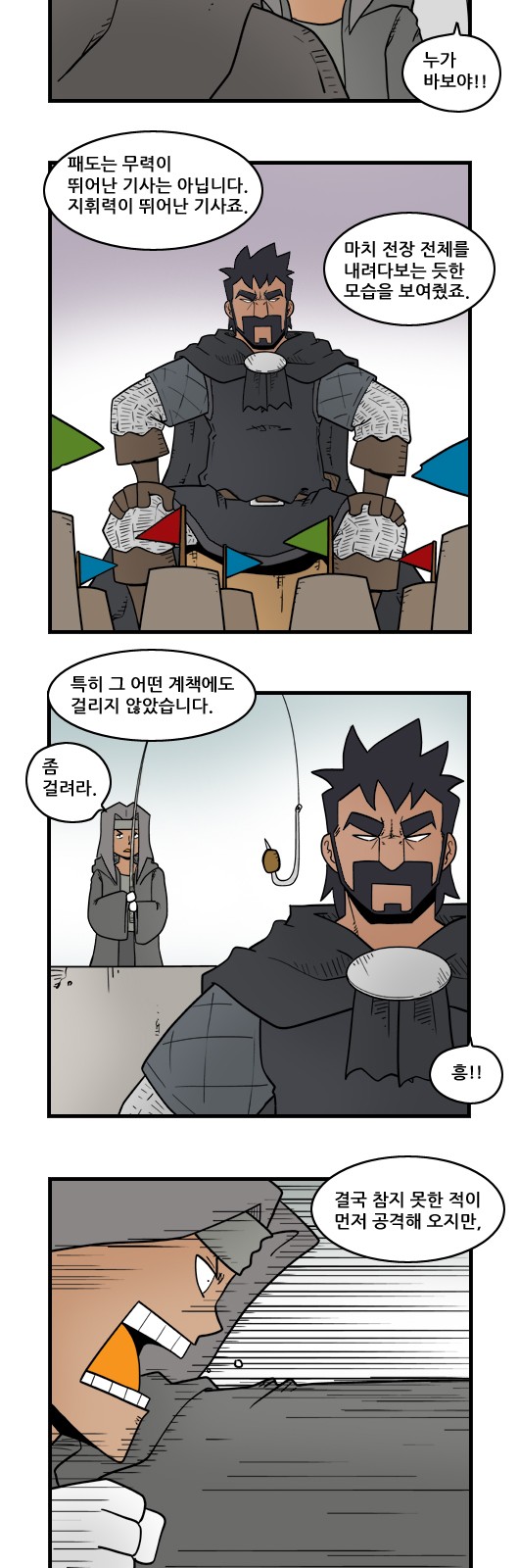 3 페이지
