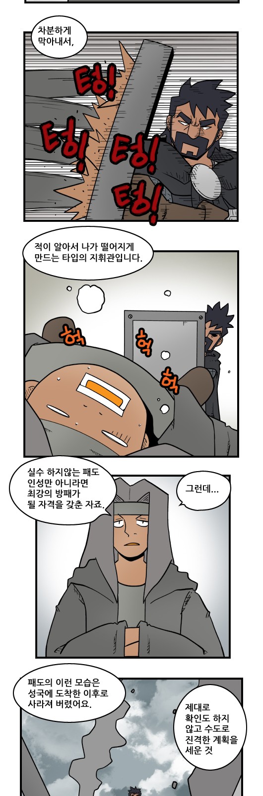 4 페이지
