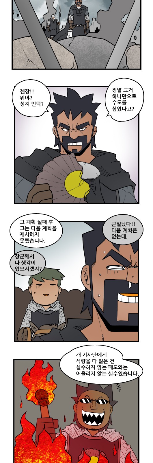 5 페이지