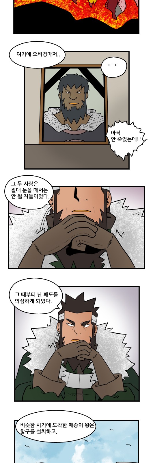 6 페이지