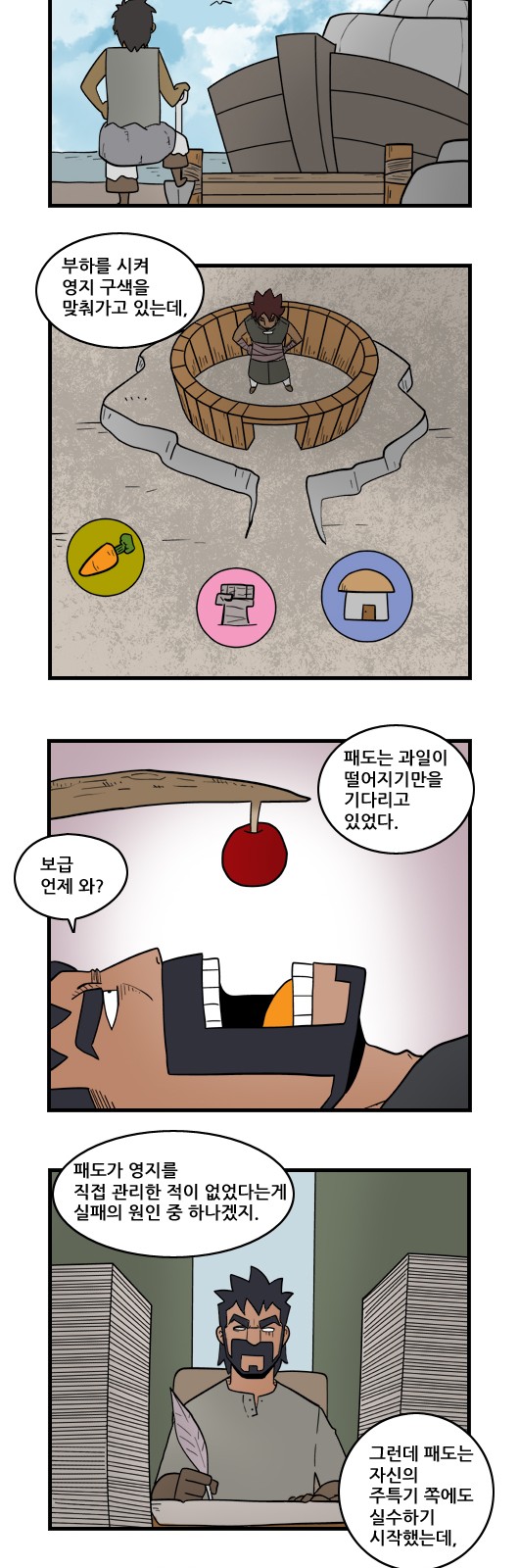 7 페이지