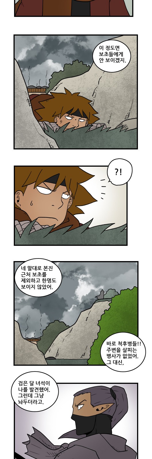 9 페이지