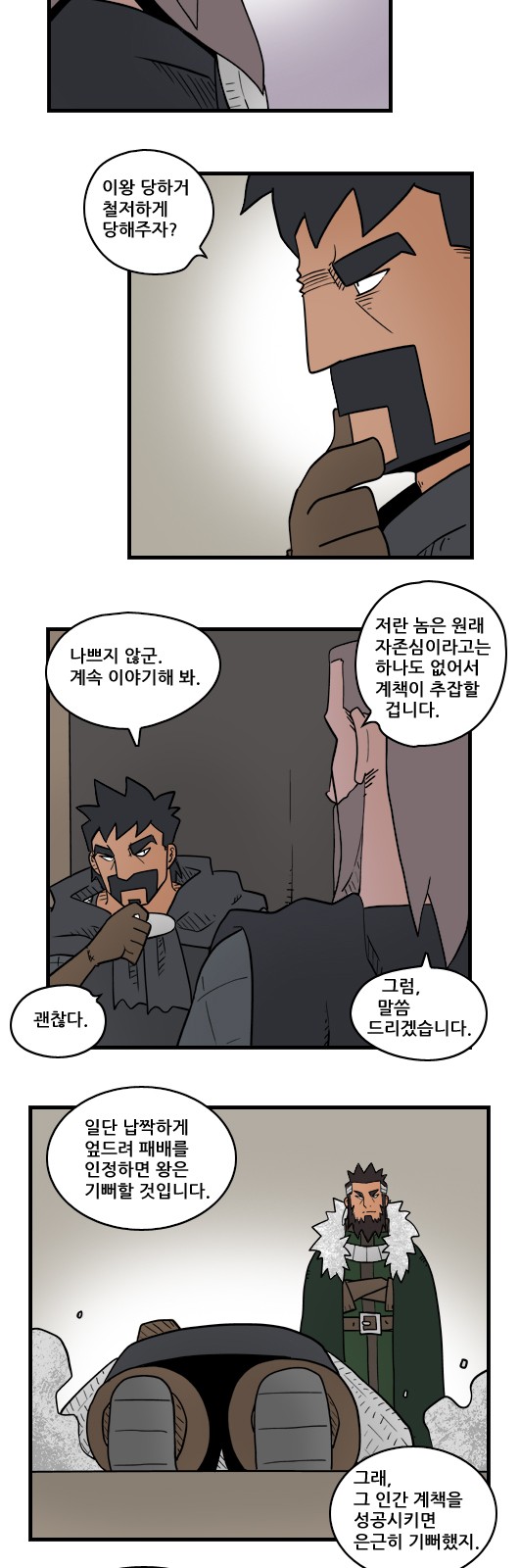 10 페이지
