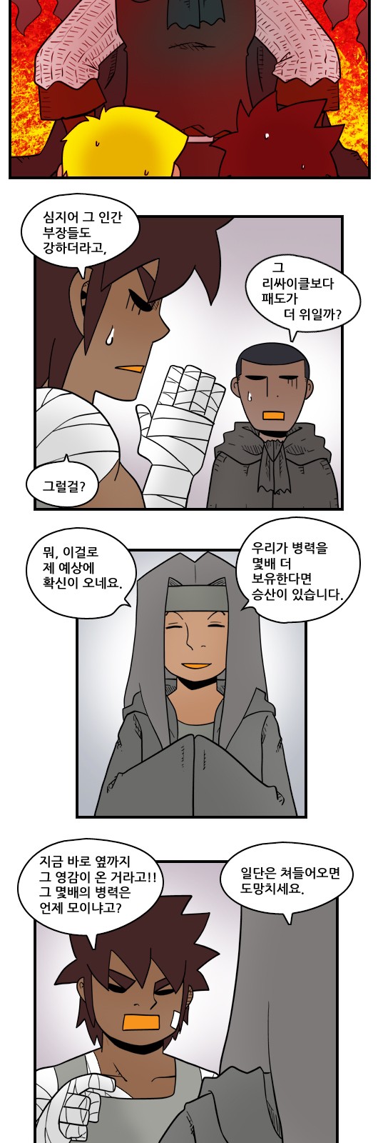 2 페이지
