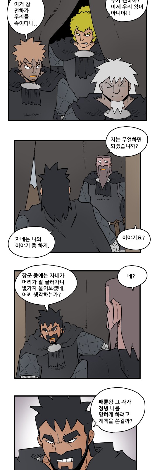 5 페이지