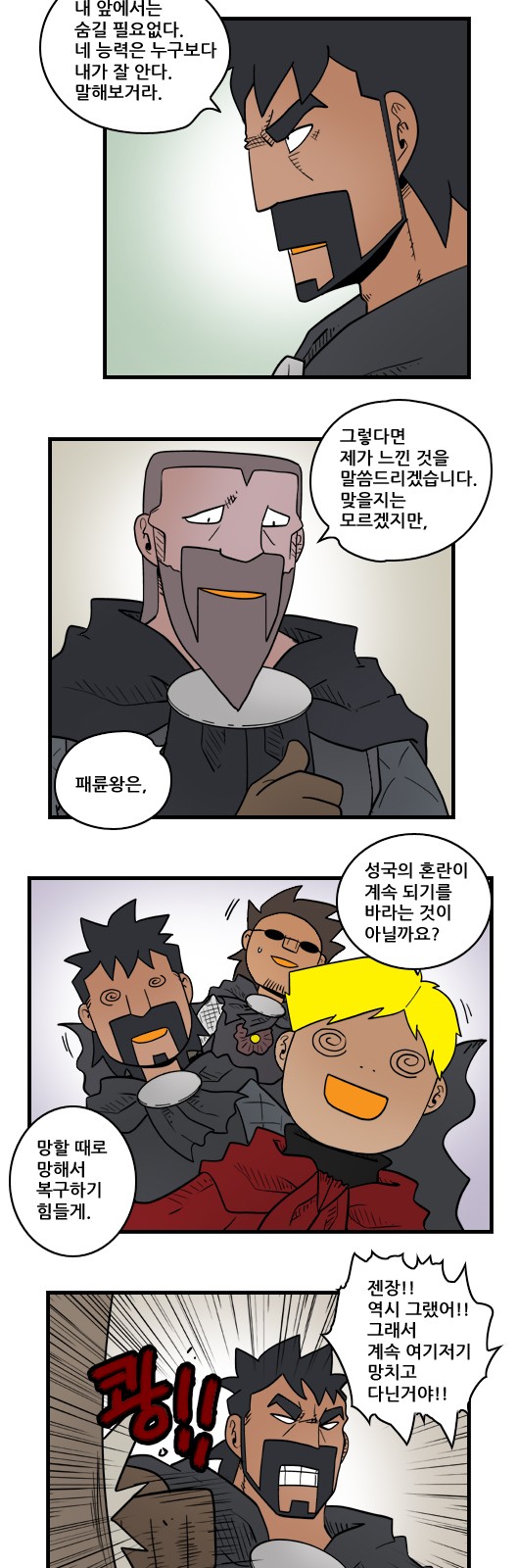 7 페이지