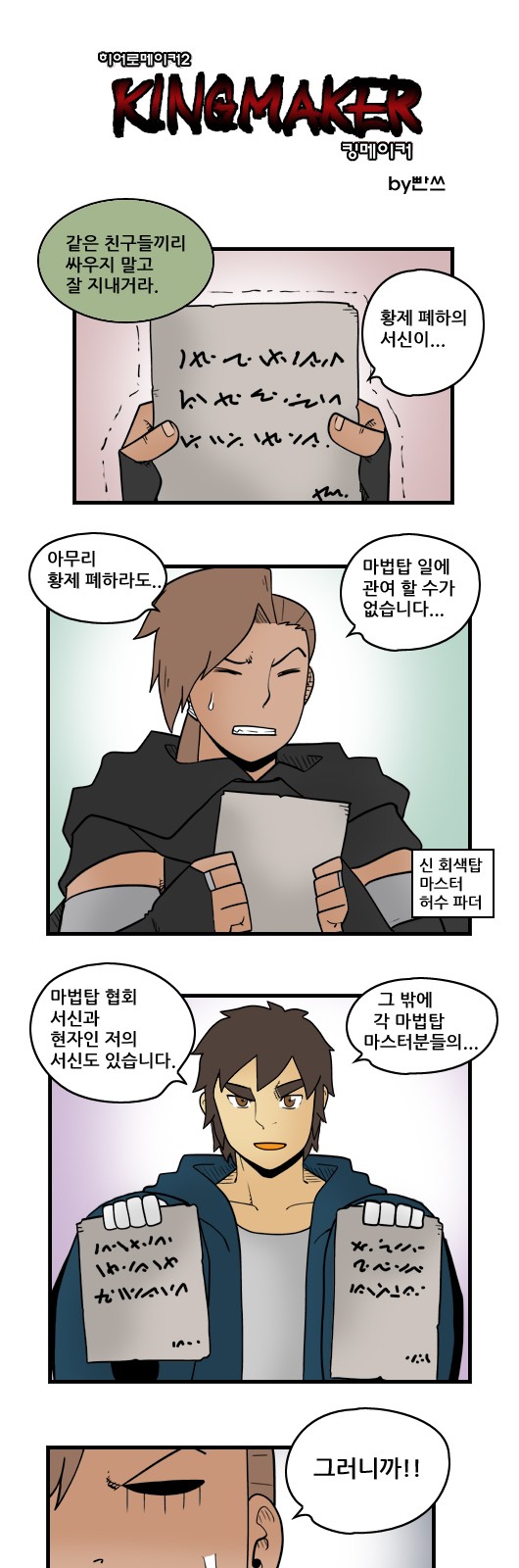 1 페이지